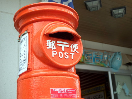 Kuniyosi1