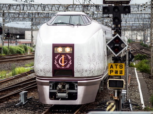 IZU CRAILE9