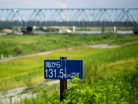 tonegawa19