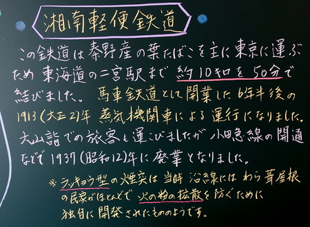 seto8