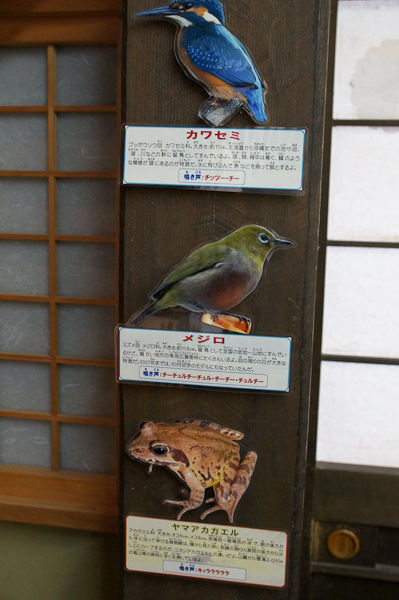 7714