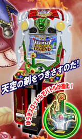 img-machine
