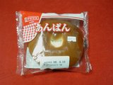 anpan