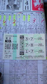 20.6.1¡¡Åìµþ10R¡¡ÆüËÜ¥À¡¼¥Ó¡¼