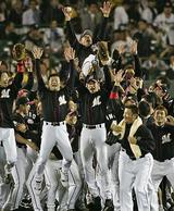 ロッテ優勝!