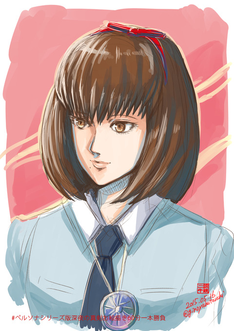 キャラファイングラフ　女神異聞録ペルソナ　 園村麻希 キャラファイングラフ 女神異聞録ペルソナ 園村麻希 女神異聞録