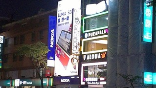 IMAG0049