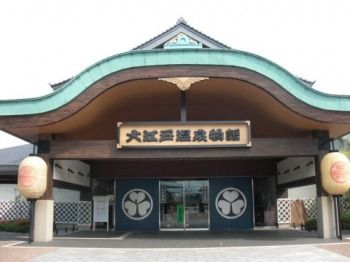 ooedo