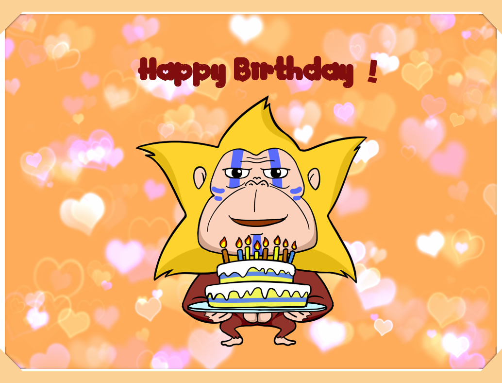 お誕生日おめでとう Lineスタンプ スタゴリー シンとスタンプたち