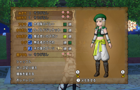 スクリーンショット (26683①)
