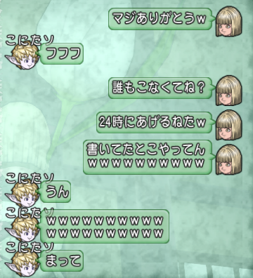 スクリーンショット (37175)