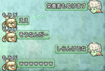 スクリーンショット (39348)