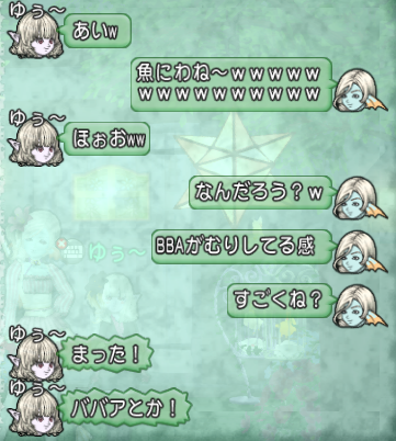 スクリーンショット (30338)