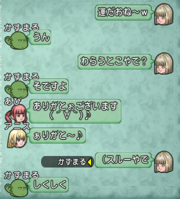 スクリーンショット (37136)