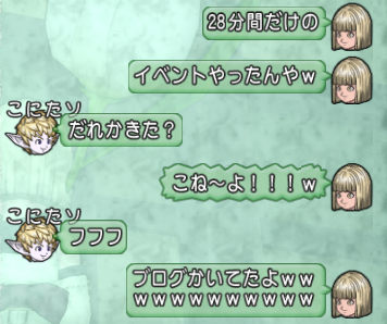 スクリーンショット (37167)