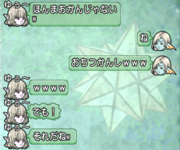 スクリーンショット (30341)
