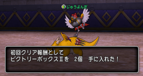 スクリーンショット (2528①)
