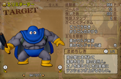 スクリーンショット (81242)_Fotor