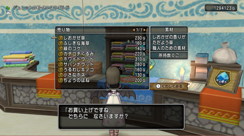 スクリーンショット (81282)_Fotor