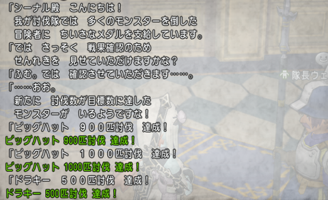 スクリーンショット (109531)_Fotor