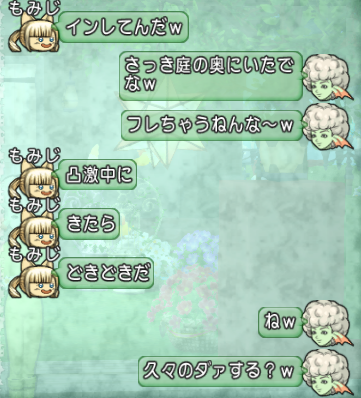 スクリーンショット (39322)