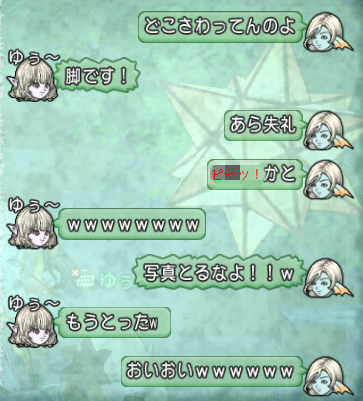 スクリーンショット (30342①)