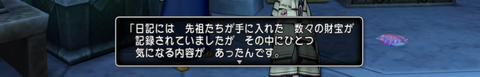 スクリーンショット (28894①)