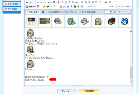スクリーンショット (28687)