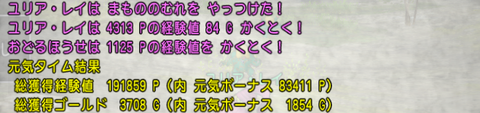 スクリーンショット (34924)