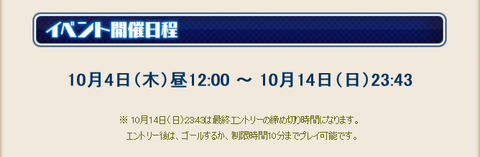 スクリーンショット (109666)_Fotor