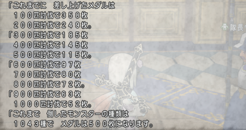 スクリーンショット (109523)_Fotor