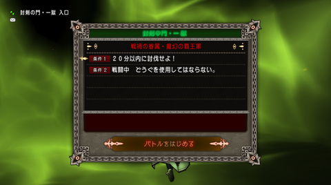 スクリーンショット (27706)