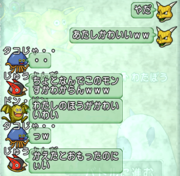 スクリーンショット (2521)