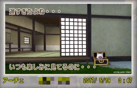 スクリーンショット (37219)