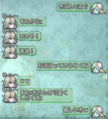 スクリーンショット (30347)