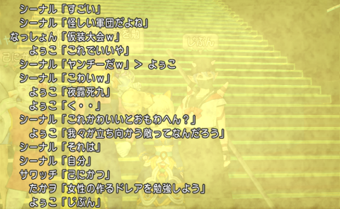 スクリーンショット (27760)