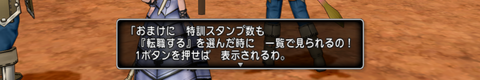スクリーンショット (30479①)