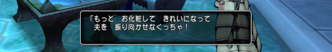 スクリーンショット (28887①)