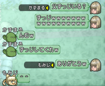 スクリーンショット (30180①)