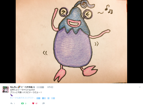 スクリーンショット (39187①)