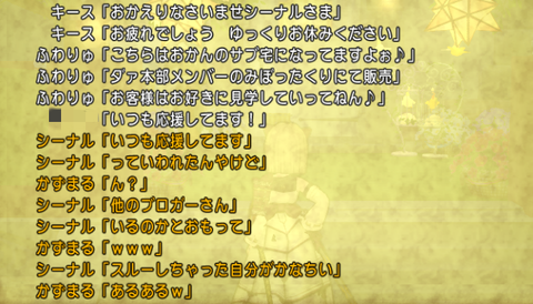 スクリーンショット (36391①)