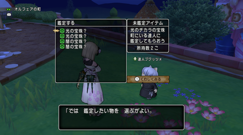 スクリーンショット (82426)_Fotor