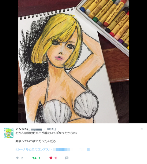 スクリーンショット (39191①)