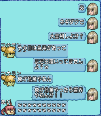 スクリーンショット (27729)