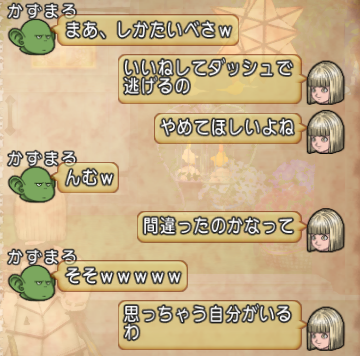 スクリーンショット (36393)