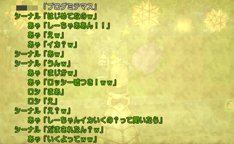 スクリーンショット (36402①)