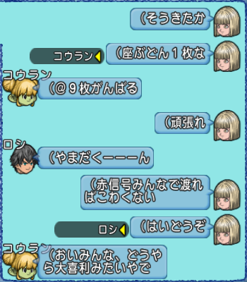 スクリーンショット (27724)