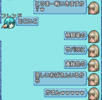 スクリーンショット (2510)