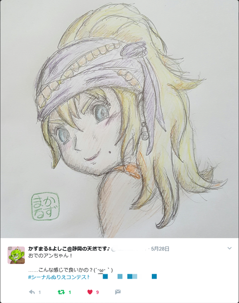 スクリーンショット (39193①)