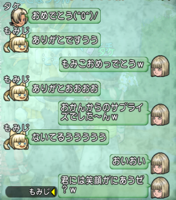 スクリーンショット (30274)